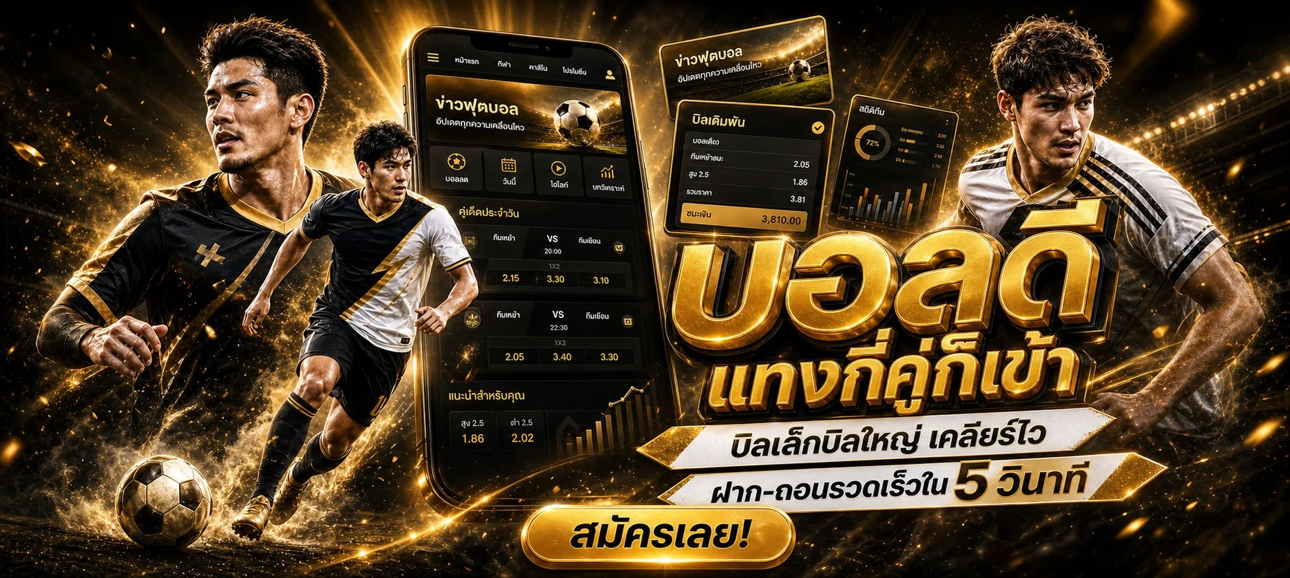 BARAMEE168 สล็อตเว็บตรง ฝากถอนออโต้ 24 ชม.