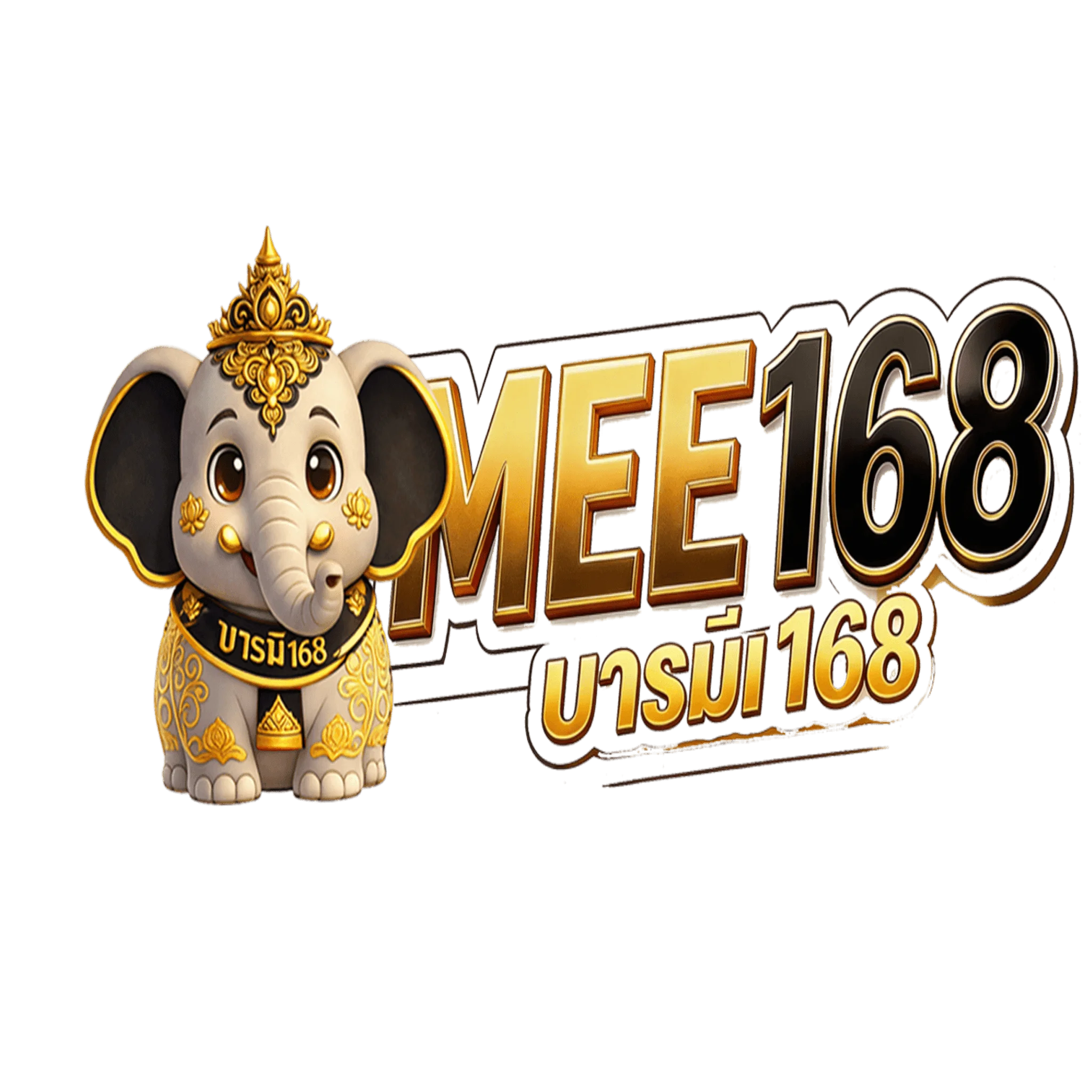 BARAMEE168 สล็อตเว็บตรง ฝากถอนออโต้ 24 ชม.